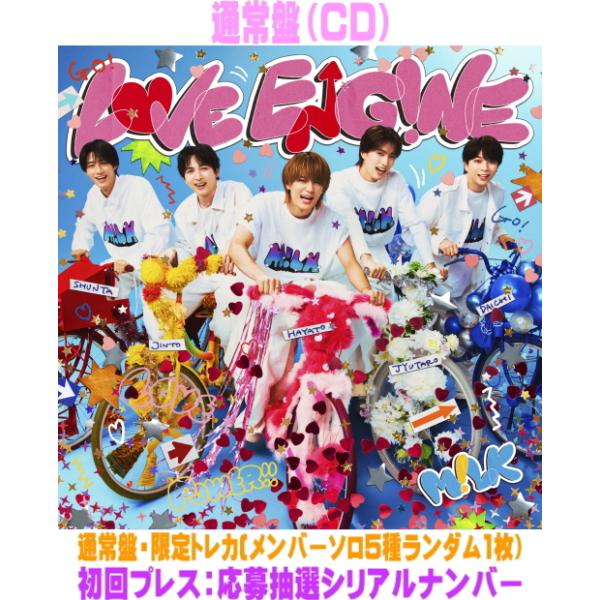 通常盤(初回プレス) 応募抽選シリアル 限定トレカ M!LK CD/タイトル未定 26/9/16発売＄＃