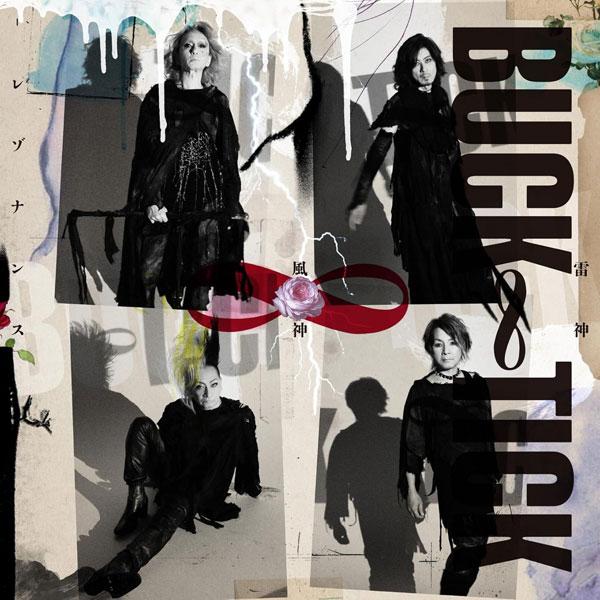 バクチクBUCK-TI CK カタログ ベスト 初回ステッカー封入 CD BUCK-TICK