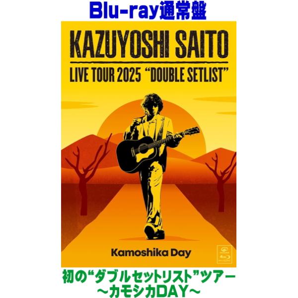 [Release date: March 18, 2026]■Blu-ray通常盤・Blu-ray（1枚）○2025年 全国34公演で開催された斉藤和義 初の“ダブルセットリスト”ツアーKAZUYOSHI SAITO LIVE TOUR 2...