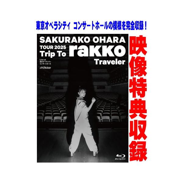 [Release date: January 28, 2026]■仕様・Blu-ray(1枚）○約2年半ぶりのオリジナルフルアルバム「Traveling」を引っ提げた全国ツアー2025「Trip To rakko Traveler」を映像作...
