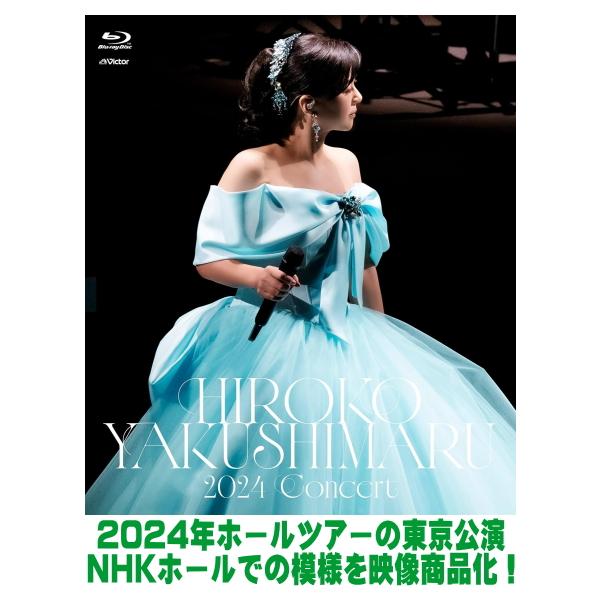 [Release date: February 18, 2026]■仕様・Blu-ray（1枚）○2024年に全国17公演開催されたホールツアーの東京公演NHKホールでの模様を音源商品化。○往年のヒット曲はもちろん、2024年にリリースされ...