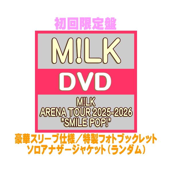 初回限定盤 豪華スリーブ仕様 特製フォトブックレット ソロアナザージャケット封入 M!LK DVD/M!LK ARENA TOUR 2025-2026 