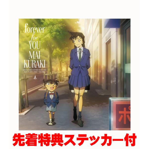先着特典ステッカー(外付)名探偵コナン盤B 「名探偵コナン」絵柄
