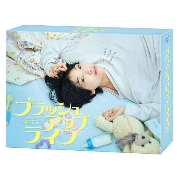 オリジナルブックレット TVドラマ 6DVD/ブラッシュアップライフ 23/8/23発売【オリコン加盟店】