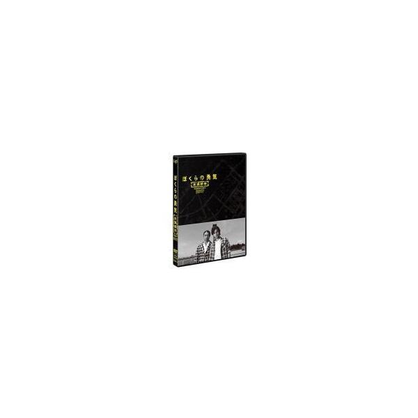 KinKi Kids主演TVドラマ DVD/ぼくらの勇気 未満都市 2017 17/12/6発売 オリコン加盟店