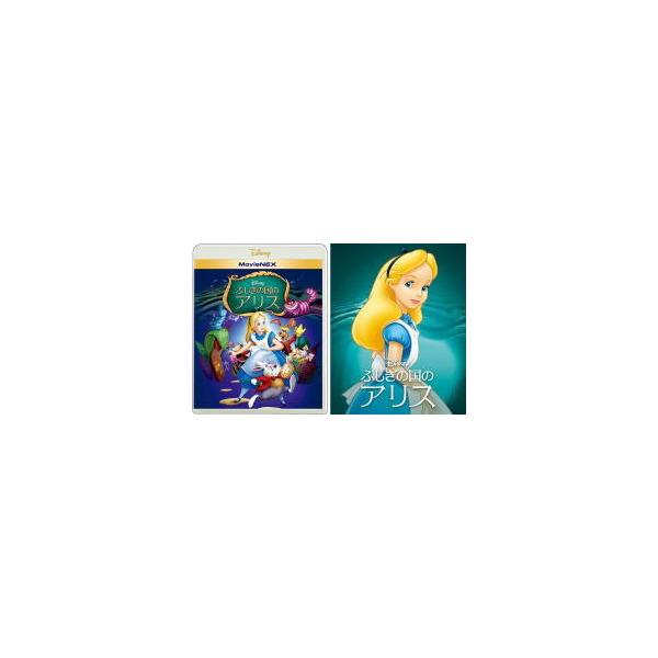 期間限定アウターケース付き(取) ディズニー Blu-ray+DVD/ふしぎの国の