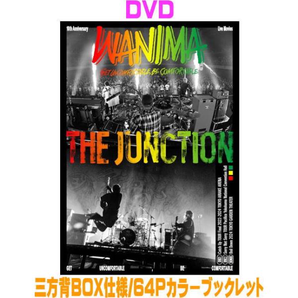 [Release date: January 28, 2026]■仕様・DVD(3枚組）・3トールケース・三方背BOX仕様・64Pカラーブックレット○WANIMA のデビュー10 周年を記念してリリースされるライブ映像作品集。「Catch ...
