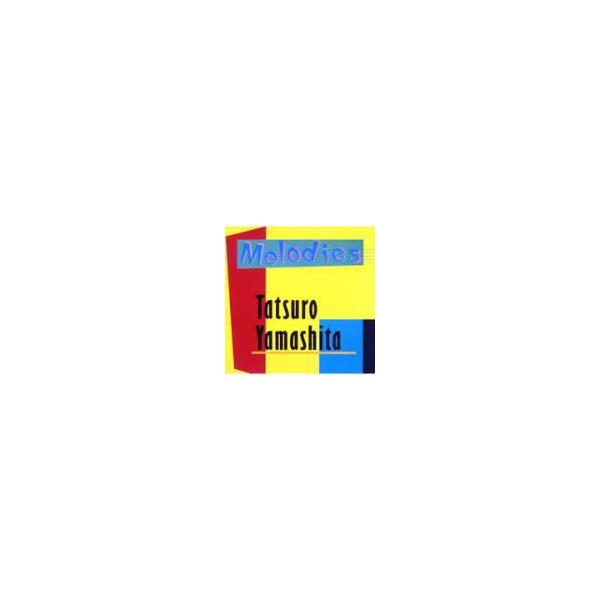 山下達郎 CD/MELODIES(30th ANNIVERSARY EDITION) 13/8/28発売