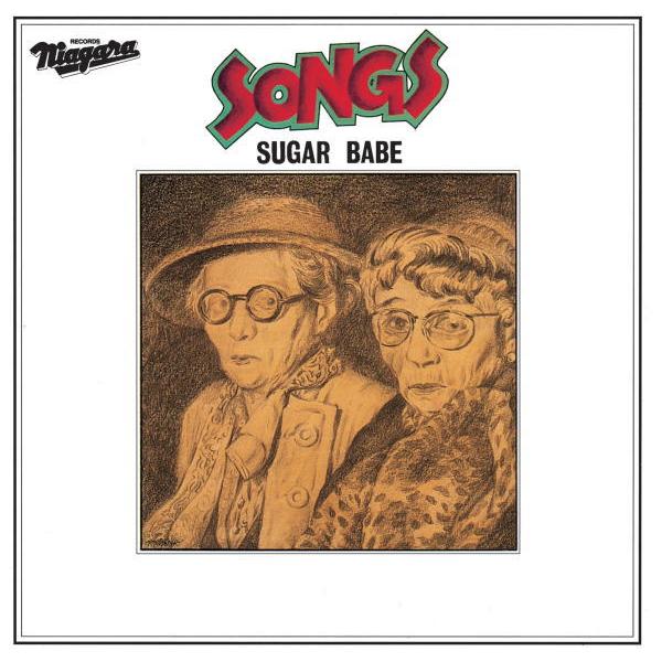 シュガーベイブ　SONGS レコード2枚組　中古 通常盤 シュガー・ベイブ 2CD/SONGS 50th Anniversary Edition