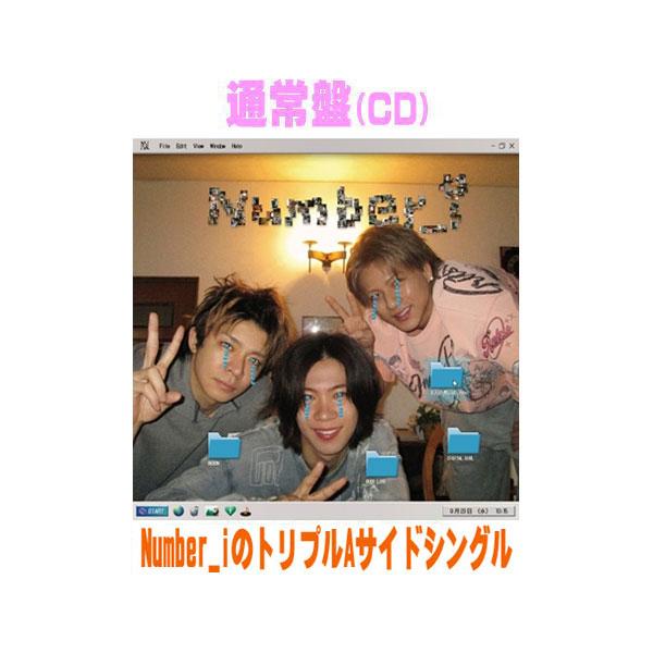 先着特典終了　通常盤 Number_i CD/REBON / BUGS LIFE / DIGITAL GIRL 26/9/23発売【オリコン加盟店】