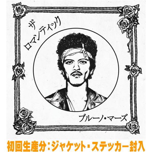 [Release date: February 27, 2026]■初回生産分・ジャケット・ステッカー封入■仕様・CD（1枚）・日本語タイトル入りオリジナル・アートワーク・歌詞日本語訳掲載ブックレット付○世界的スーパースターによる全世界待望...