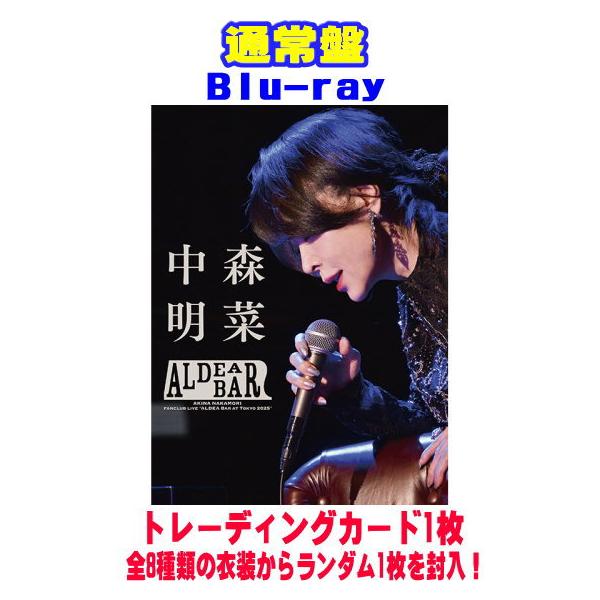 通常盤 三方背BOX トレーディングカード1枚封入 中森明菜 Blu-ray