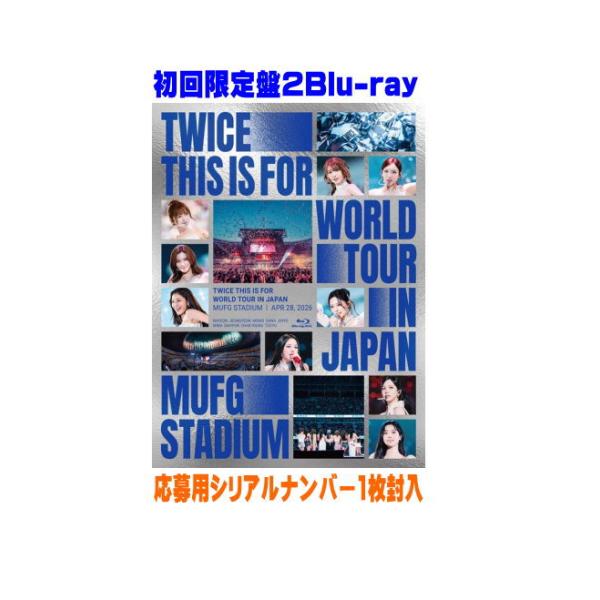 初回限定盤Blu-ray 応募用シリアルナンバー他封入有 TWICE 2Blu-ray/<THIS IS FOR> WORLD TOUR IN JAPAN MUFG STADIUM 26/12/2発売＄＃