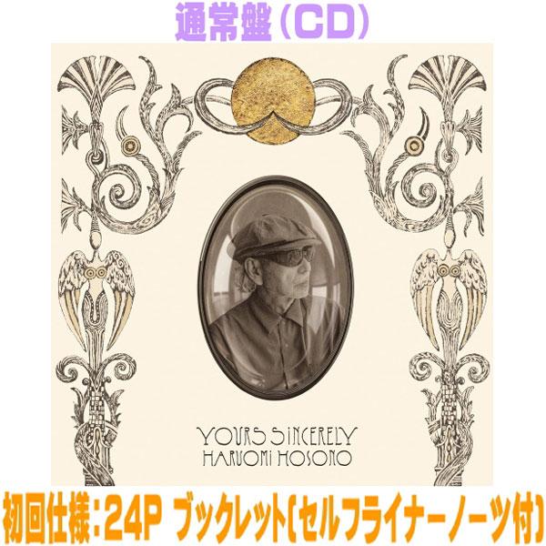 先着特典終了 通常盤(初回仕様) ブックレット 細野晴臣 CD/Yours