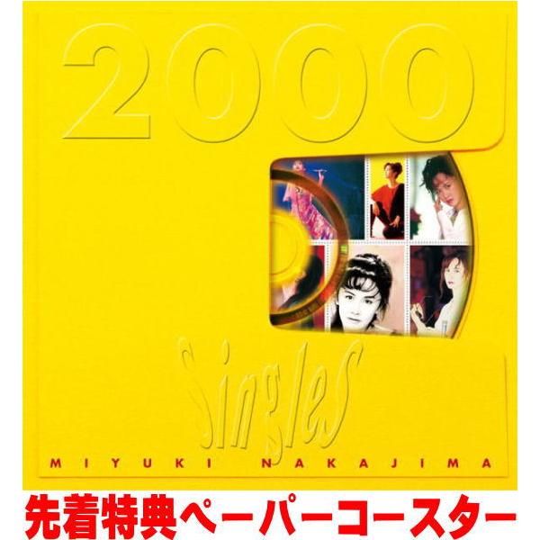 先着特典ペーパーコースター(外付) 中島みゆき Blu-spec CD2