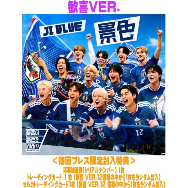 &TEAM お見送り会 トレカ EJ K JO 1部 整理券 最終値下げ &TEAM お見送り会 1部 振替4/4(土) EJ K JO｜Yahoo!フリマ