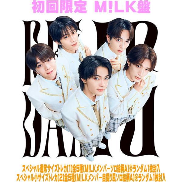 初回限定 M!LK盤 スペシャルトレカ2種ランダム封入 EBiDAN CD/Yes