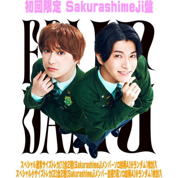 初回限定 Sakurashimeji盤 スペシャルトレカ2種ランダム封入 EBiDAN CD/Yes! 東京 26/8/11発売【オリコン加盟店】