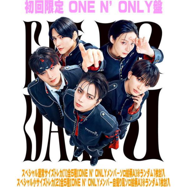 初回限定 ONE N’ ONLY盤 スペシャルトレカ2種ランダム封入 EBiDAN CD/Yes! 東京 26/8/11発売【オリコン加盟店】