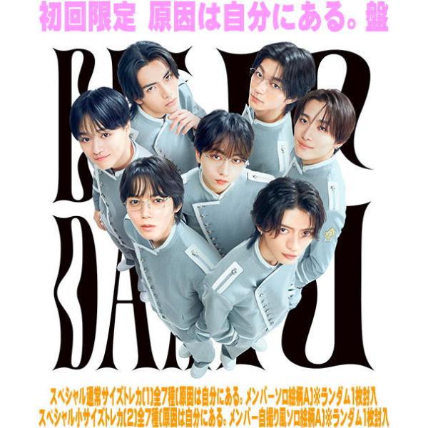 初回限定 原因は自分にある。盤 スペシャルトレカ2種ランダム封入 EBiDAN CD/Yes! 東京 26/8/11発売【オリコン加盟店】