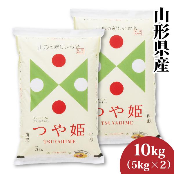 令和6年　つや姫　10kg 令和6年産】山形県産 つや姫 10kg（5kg×2）（62-C） : 味の農園