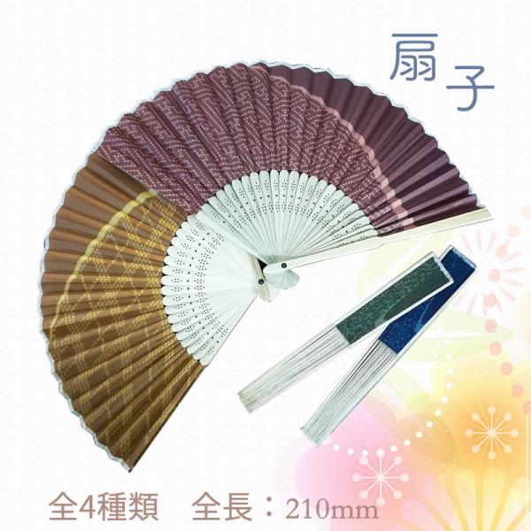 竹軸になっているため、清涼感があり幅広い世代の方に男女兼用して使用頂けるデザインになっています。くすみカラーになっていて着物や浴衣はもちろん、スーツ等のディスクシーンにも合わせられます。＜仕様＞〇カラー青海波（ブルー）、紗綾形（レッド）、菱...