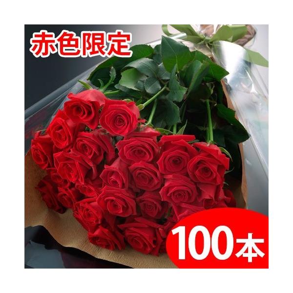 母の日2026予約 最高級バラ花束108本 赤 生花 プロポーズ 百寿 薔薇 長寿祝 生産者直送 鮮度抜群 長持ち ホテル直送 カーネーション以外 ギフト