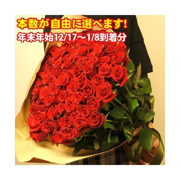 生花 10本 バラの花束の人気商品 通販 価格比較 価格 Com