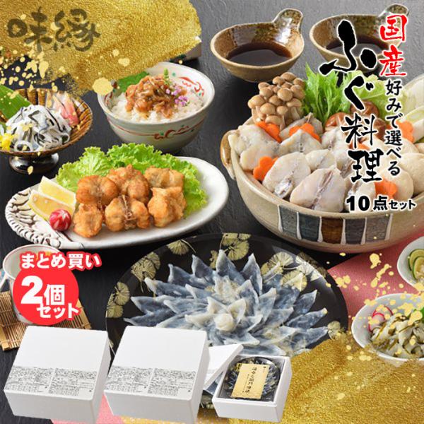 国産下関ふぐ贅沢セット▼Aセット内容（以下×2になります）とらふぐ刺身 70g 25cm皿盛 1皿とらふぐ皮刺し80gちり用ふぐあら200gちり用ふぐぶつ切り 100gちり用ふぐつみれ4粒とらふぐ焼きひれ3gとらふぐ刺身明太和え50gとらふ...