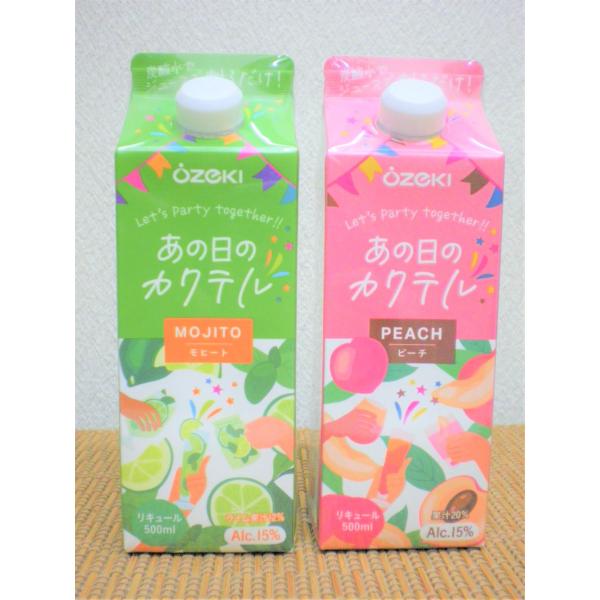 大関 あの日のカクテル500ml各1本2本セット-ピーチ-15度500ml●甘酸っぱく爽やかにピーチが香るカクテルの素皆でお酒を飲んだ“あの日”を思い出しながら自宅で簡単にカクテルをお楽しみいただける「あの日のカクテル」シリーズ第2弾。 炭...