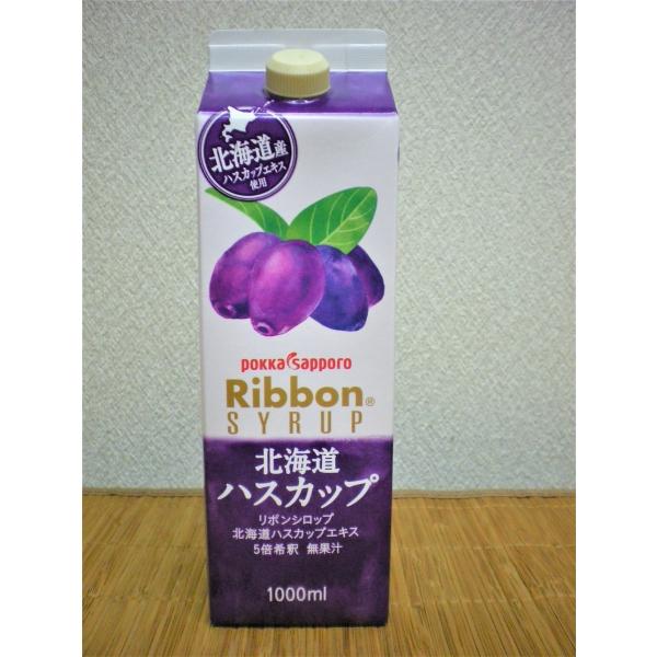 ポッカサッポロ 北海道ハスカップシロップ 1l Ribbon 5倍希釈飲料 Hasukappu1000 安島酒店 通販 Yahoo ショッピング