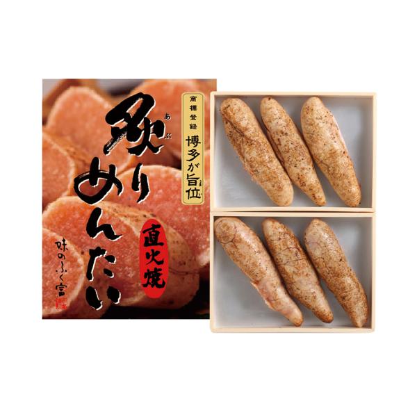 炙りめんたい270g直火焼 お土産 福岡 博多 明太子 お取り寄せ おかず つまみ ギフト 手土産 お家ごはん お家時間 家飲み 酒の肴 グルメ Aburi270 ふく富 通販 Yahoo ショッピング