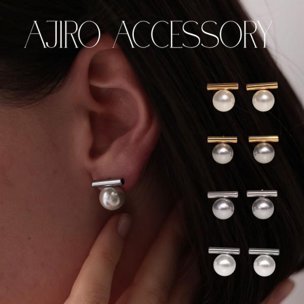 ピアス ギフト プレゼント クリスマス レディース パール ステンレスアクセサリー ゴールド グレー ホワイト オフィス フォーマル 結婚式 小ぶり 人気 P193