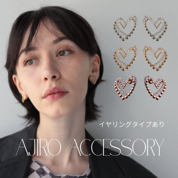 ピアス イヤリング ハート ジルコニア キラキラ つぶつぶ 左右対称 痛くない 金属アレルギー つけっぱなし  ニッケルフリー 大人 上品  高見え  ギフト P448