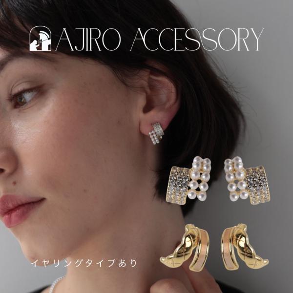 P050 ピアス イヤリング パール ジルコニア シェル キルティング キラキラ