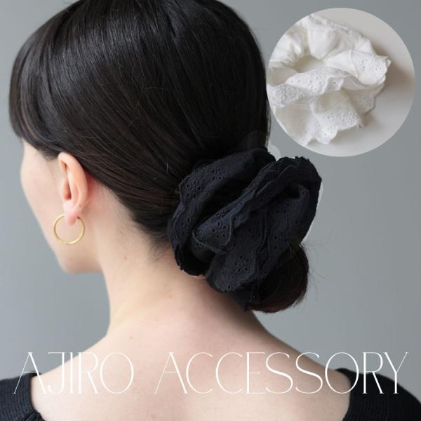 H034 ヘアアクセサリー シュシュ レース ヘアゴム ゴム 髪留め まとめ髪