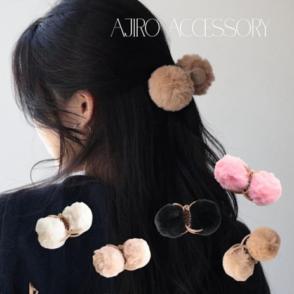 H063 ヘアアクセサリー ヘアクリップ クリップ ポンポン ふわふわ シャギー