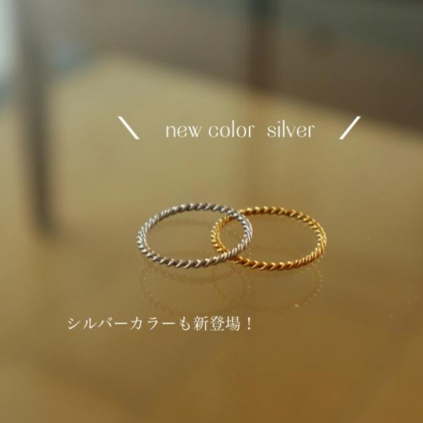リング ajiro accessory  指輪 ステンレス ツイスト スリム 金属アレルギー対応 R024