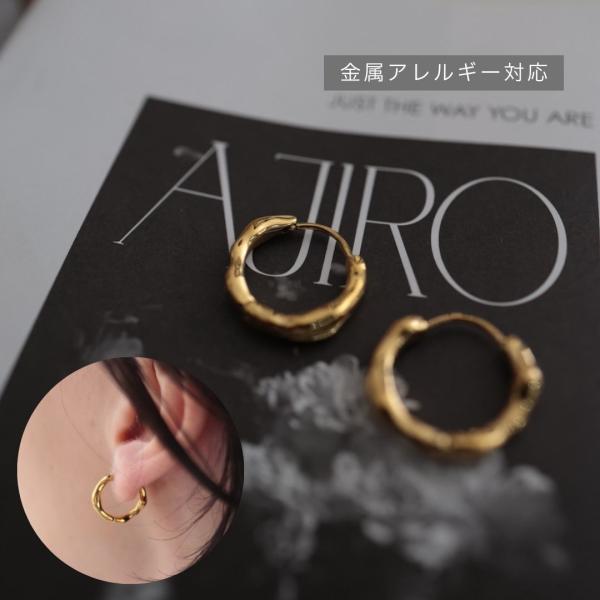 P481 ピアス サージカルステンレス キャッチレス フープ キャッチ要らない