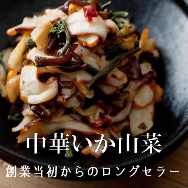 味一番 中華いか山菜300ｇ 12p イカ珍味 惣菜 大容量 お得 シェア 酒のつまみ 晩酌のあて 肴 本格おつまみ 簡単 病みつき珍味 冷凍 茨城 市場 Buyee Buyee Japanese Proxy Service Buy From Japan Bot Online