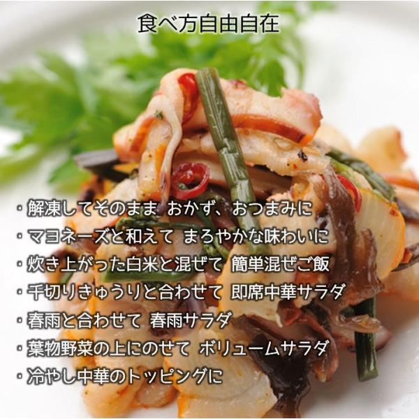 味一番 中華いか山菜300ｇ 12p イカ珍味 惣菜 大容量 お得 シェア 酒のつまみ 晩酌のあて 肴 本格おつまみ 簡単 病みつき珍味 冷凍 茨城 市場 Buyee Buyee Japanese Proxy Service Buy From Japan Bot Online
