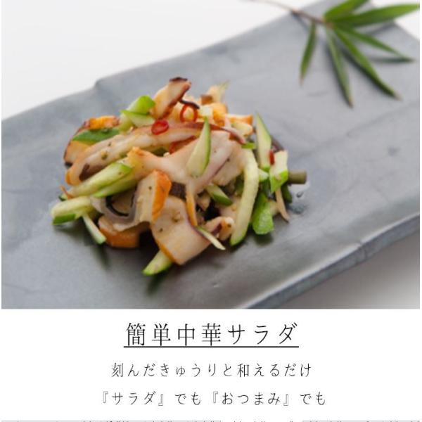 味一番 中華いか山菜300ｇ 12p イカ珍味 惣菜 大容量 お得 シェア 酒のつまみ 晩酌のあて 肴 本格おつまみ 簡単 病みつき珍味 冷凍 茨城 市場 Buyee Buyee Japanese Proxy Service Buy From Japan Bot Online