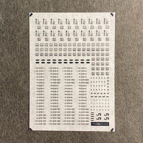 215系&lt;DDL&gt;車番・標記インレタ(Nゲージ)