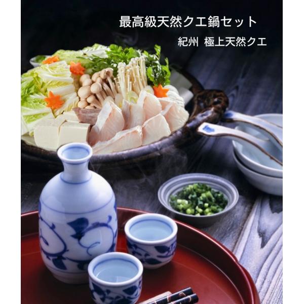 和歌山県産の最高級天然クエを使用した贅沢な鍋セットです。商品説明新鮮なクエの身を味わえる贅沢なセットです。あらは、血合いを取り除き丁寧に霜降り処理を施しているため、クエ本来の旨味を余すことなくお楽しみいただけます。和歌山の天然クエの絶品の味...