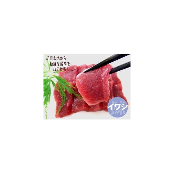 鯨肉の通販 価格比較 価格 Com