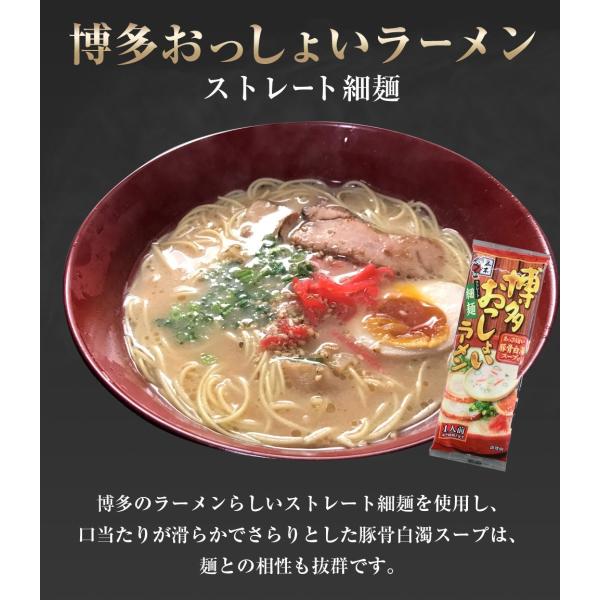 ラーメン 五木食品の選べる九州のラーメン 選べるお得5人前セット 熊本もっこすラーメン 博多おっしょいラーメン 久留米ほとめきラーメン 乾麺 インスタント Buyee Buyee Japanese Proxy Service Buy From Japan Bot Online