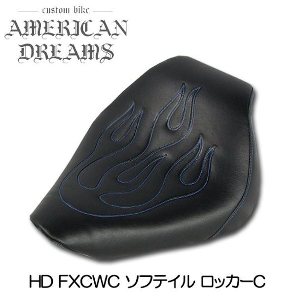 Harley Davidson ajito American Dreamsアメリカンドリームス HD 