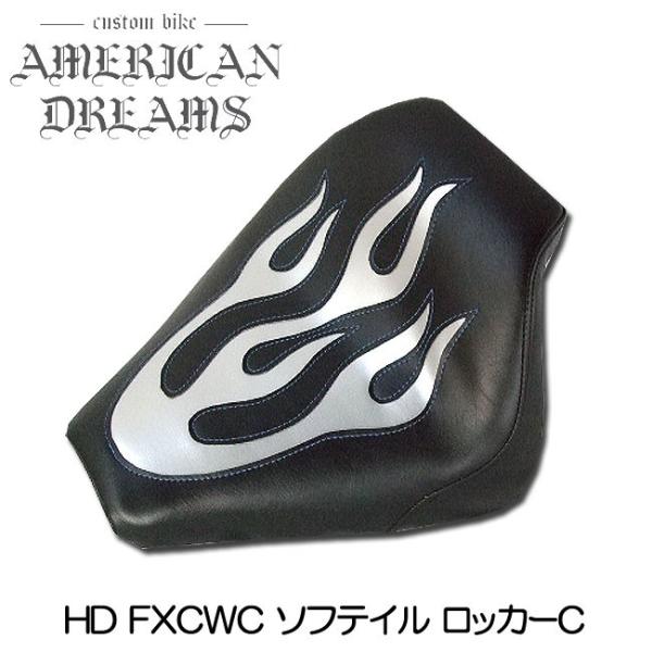 Harley Davidson（ハーレー・ダビッドソン） ajito American Dreams