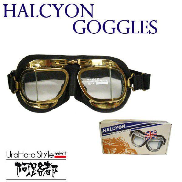 Ajito Halcyon Mｋ 49 ハルシオン ゴーグル 本革製 ゴールド ブラック バイク バイカー オールド ヴィンテージ Aj005 阿路都 通販 Yahoo ショッピング