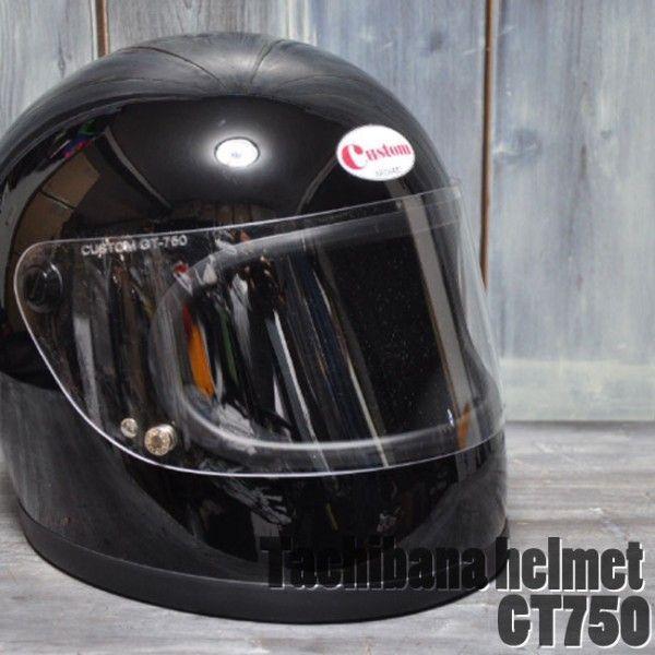 立花ヘルメットGT750 Z1Z2 AKIRA 鬼塚英吉GTO仕様 旧車